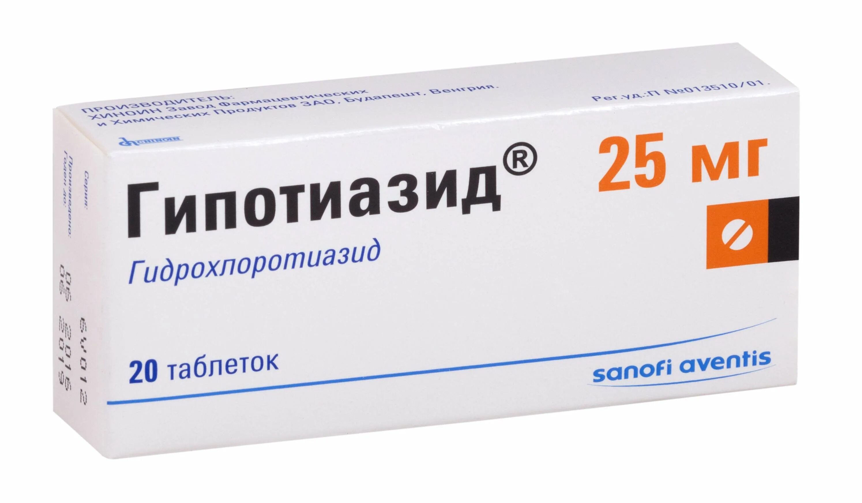 Гипотиазид таблетки 25мг 20шт. Гипотиазид 12.5 мг. Гипотиазид 25 миллиграмм. Гипотиазид 25 мг. Гипотиазид инструкция по применению и для чего