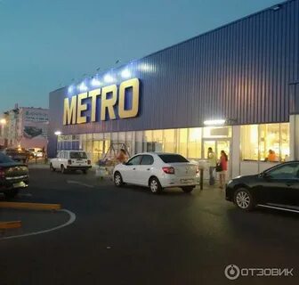 Метро севастополь