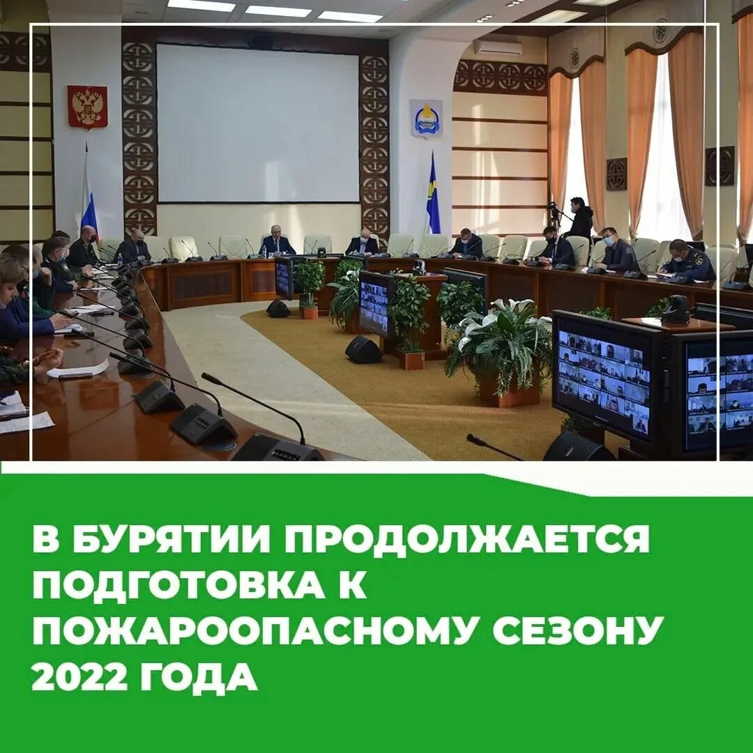 ралх республики бурятия. лесхоз в улан-удэ. ралх республики бурятия. мартынов александр бурятия ралх. мартынов ралх.