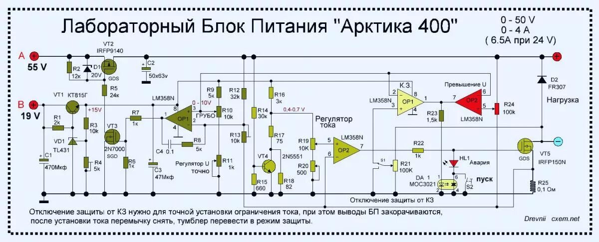 Импульсный регулируемый блок питания lm358. Самодельный лабораторный блок питания 0-30 вольт 10 ампер. Лабораторный блок питания Арктика 400. Блок питания с регулировкой напряжения и тока 30а. Книга источники питания