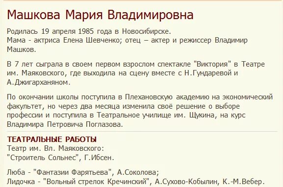 определение богочеловека. святые девы. сколько лет было марии. сколько лет было марии. сколько лет было марии.
