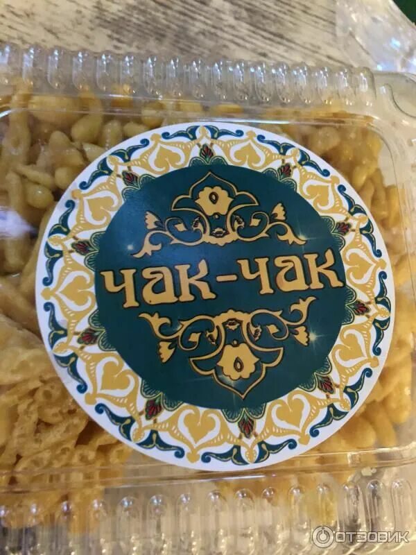Логотип чак чак. Чак-чак печенье. Чак чак. Татарская кухня чак чак. Чак чак белый.
