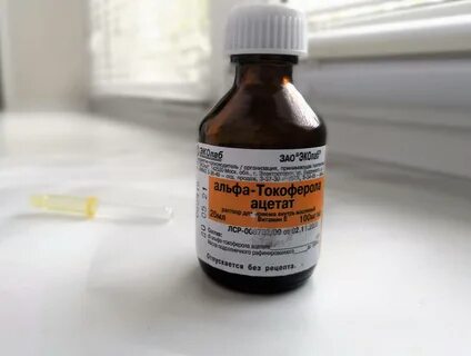 Масляные капли витамина