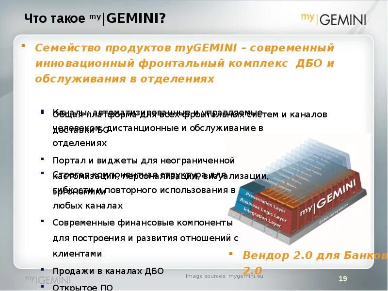 Индивидуальное банковское обслуживание. Формы дистанционного банковского обслуживания презентация. Предложения по совершенствованию банковских услуг. Дистанционное банковское обслуживание что входит. Индивидуальный банковский счет