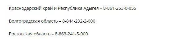 Теле2 горячая линия телефон бесплатный москва. Теле2 горячая линия. Номер горячей линии теле2.