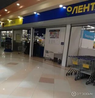 Ясень магазины