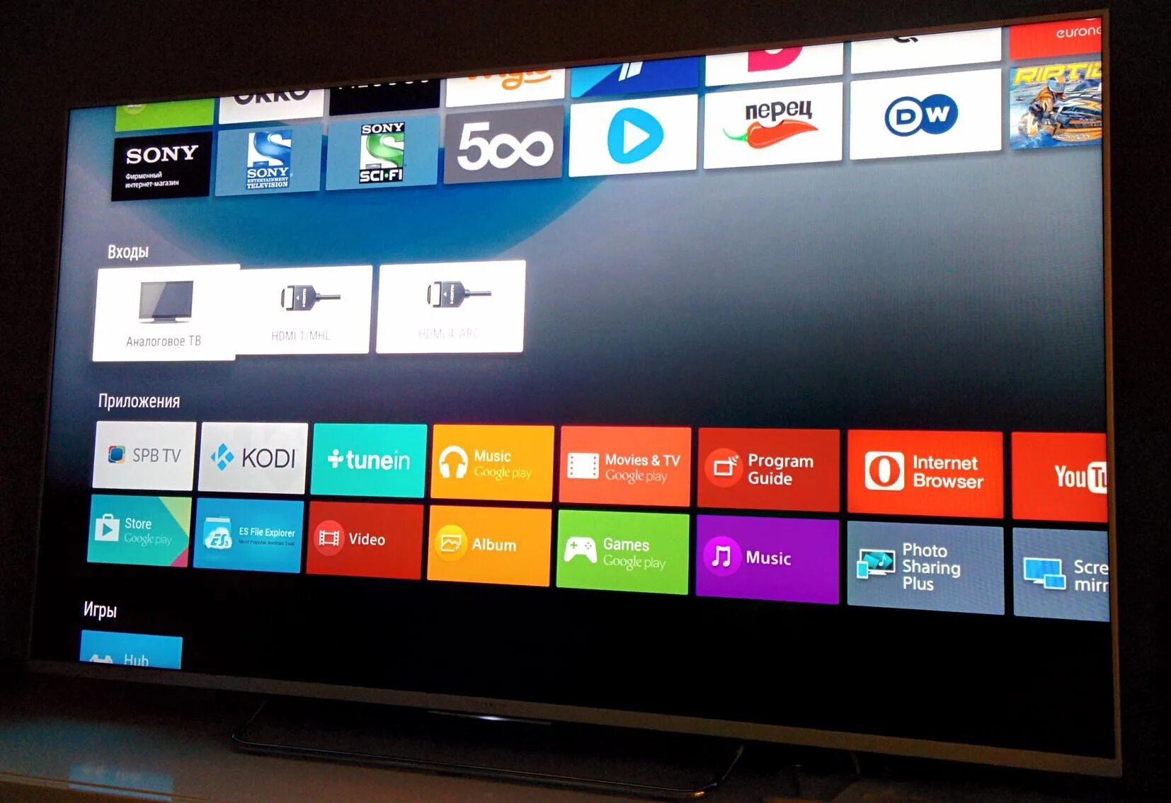 Sony Smart TV Android. Телевизор Sony Smart TV. Sony Smart TV menu. Магазин приложений телевизора Sony Bravia.