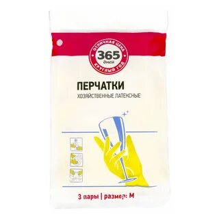 365 дней или дня