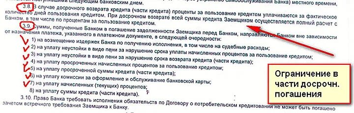 Через какое время можно закрыть