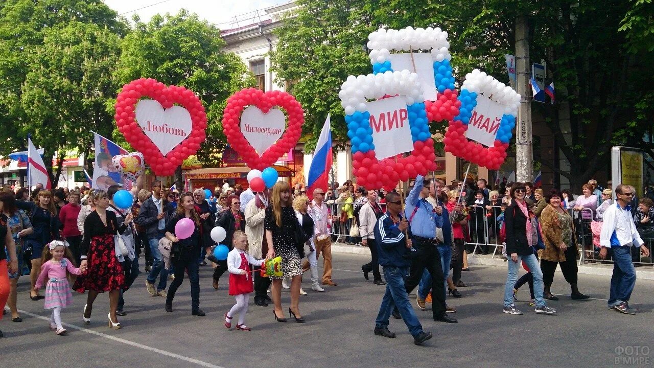 1 мая 46. Украшение колонны на 1 мая. 1 Мая атрибуты праздника. Украшение колонны на день города. Колонна первое мая.