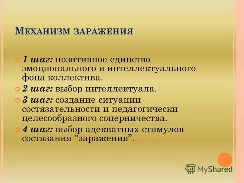 нарушения личностной сферы. эмоционально-личностные особенности ребенка. эмоционально-волевая готовность к школе. эмоционально личностные цели. эмоционально личностные цели.