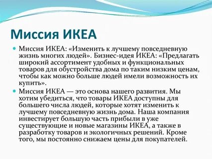 Звучит следующим образом