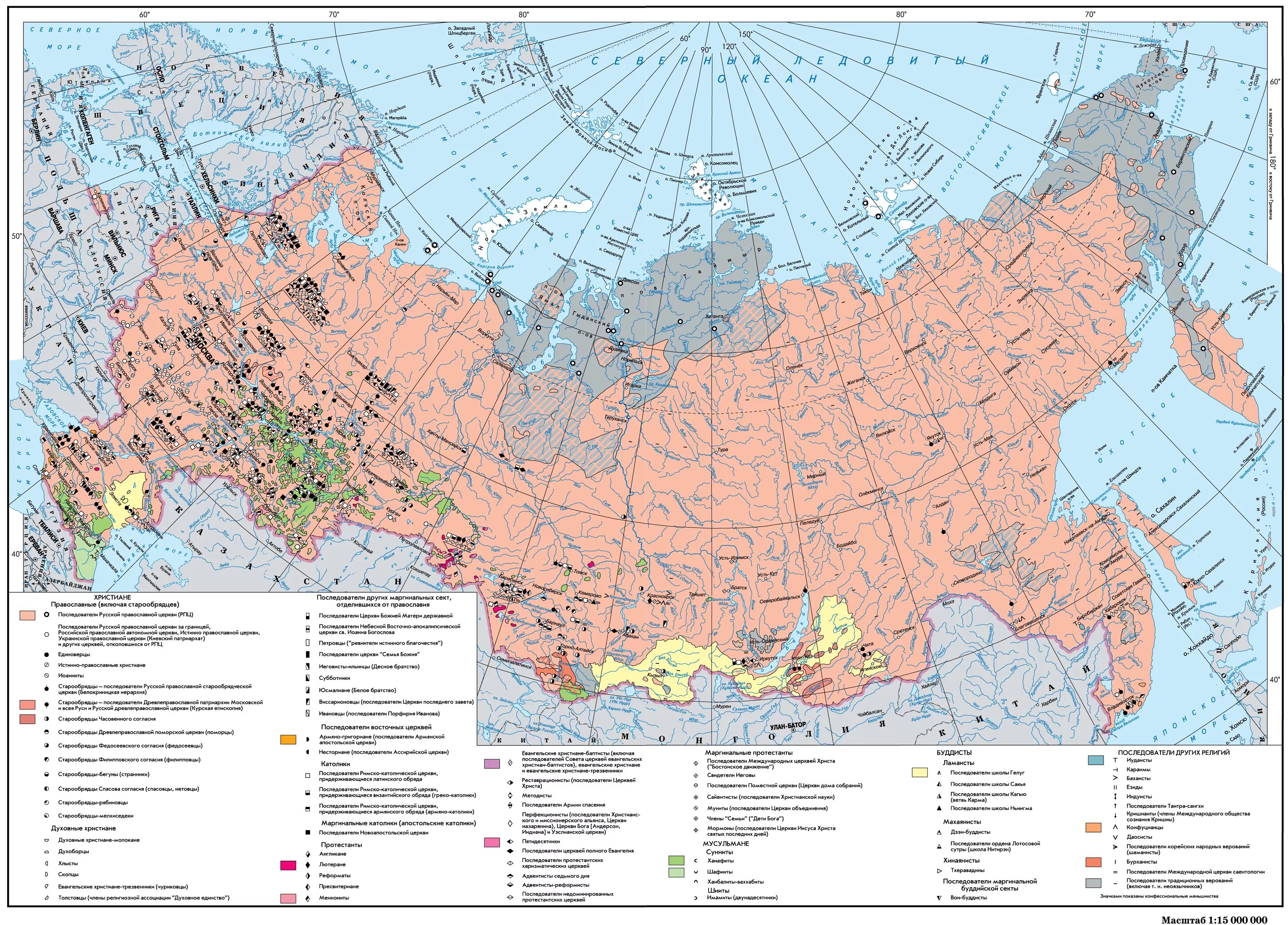 Религии народов России карта. Карта религий России. Крупные религиозные центры России. Крупные религиозные центры России на карте. Карта проживания народов россии