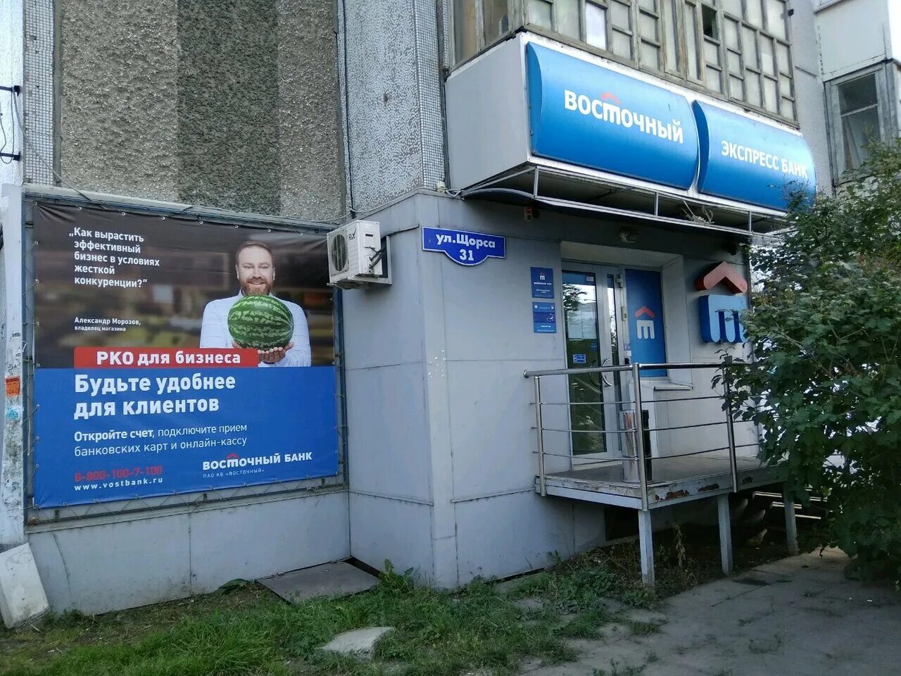 щорса 50 красноярск на карте. щорса 71. карта красноярска щорса. карта красноярска щорса. щорса 4 красноярск.