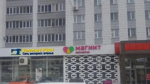 Рук казань телефон