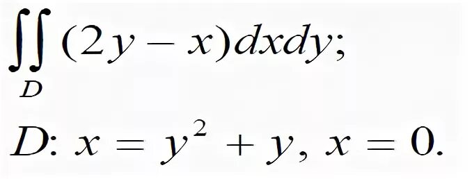 Двойной интеграл x 2 y 2 DXDY. Двойной интеграл x 2 DXDY. Двойной интеграл x+y DXDY. Вычислить двойной интеграл x^2+y^2 DXDY.