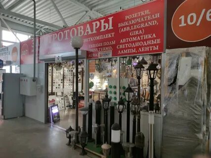 Группа компаний 10