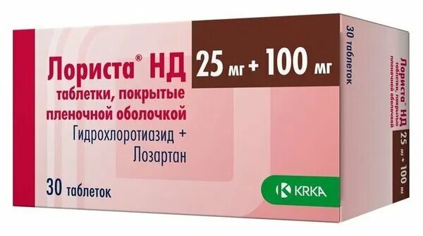 Лориста 50 90 шт. Лориста 25 КРКА. Лориста 50 мг. Лориста КРКА 100мг. Лориста таблетки 100 мг.