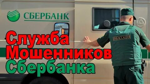 Сбербанк костанай