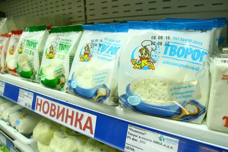 Фасовка творога. Творог в магазине. фасовка творога в пакеты. творог на прилавке. творожки в магазине.