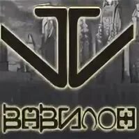 Проект вавилон wot. Проект вавилон wot
