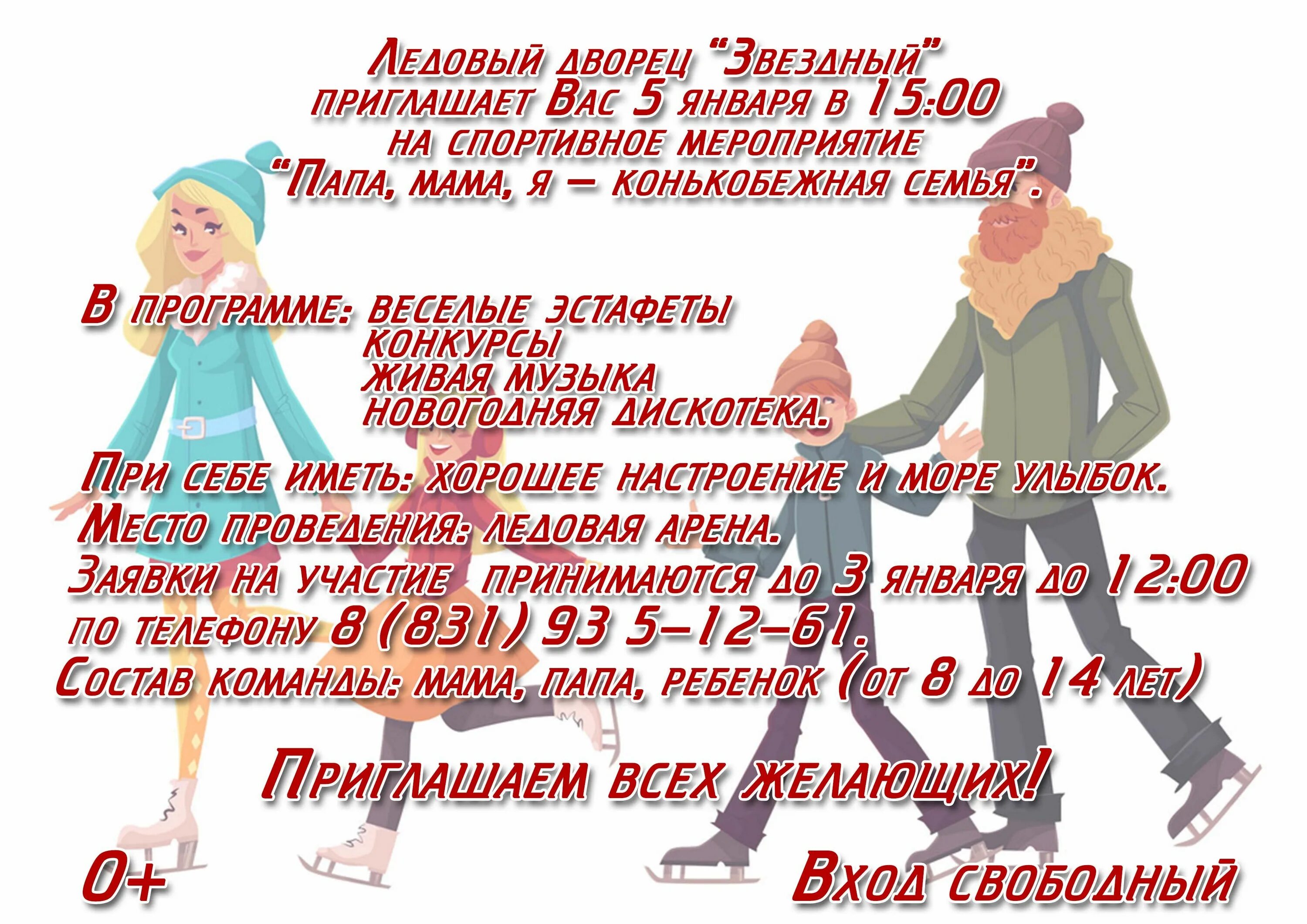 жила была царевна новогодняя. детские новогодние песни. поздравления с новым годом пате. текст песни с новым годом папа. мечты олифировой ноты.