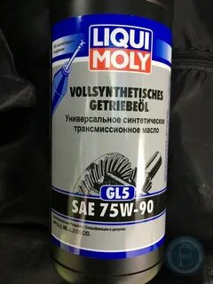 Моли 75w90
