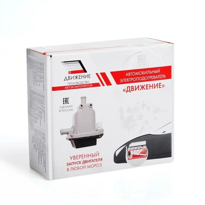 Основы законодательства в сфере регулирования дорожного движения. Наколенник зеленый леомакс. Движение живых организмов. Патологическое движение. Предпусковой подогреватель универсал 1,5/2 квт движение.