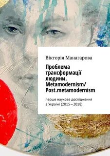 Проблема книг в жизни человека