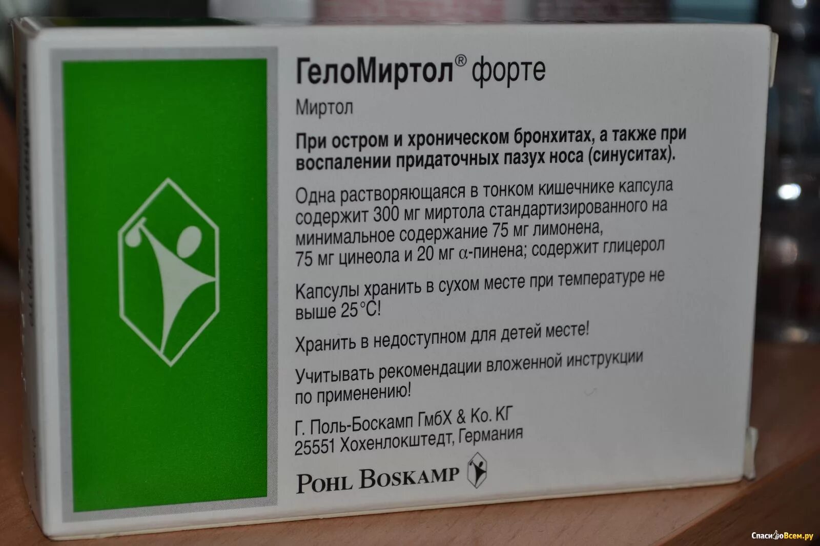 Препарат Геломиртол форте. Геломиртол и респеро миртол. Геломиртол форте 300 мг. Геломиртол форте от гайморита.