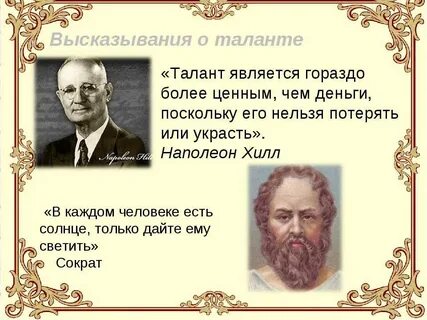 Развитие афоризм