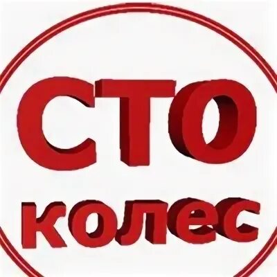 Подпись ускользнула.