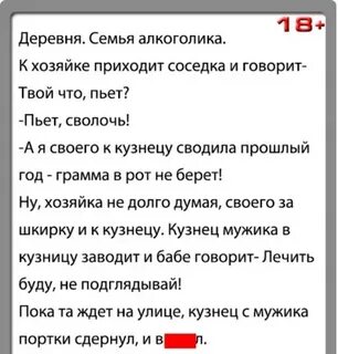 Анекдот пьем