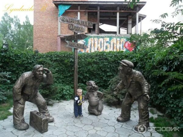 Скульптура где где в караганде. Памятник в караганде крылатое выражение "где? в караганде". Где-где? в караганде! (памятник). Ты где в караганде. Фото где где в караганде.