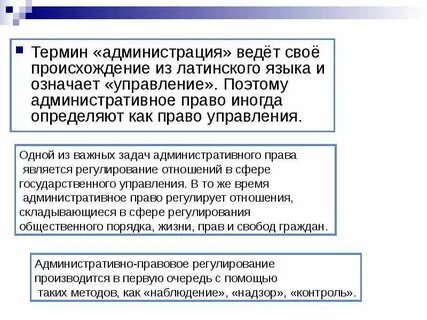 Иногда определение