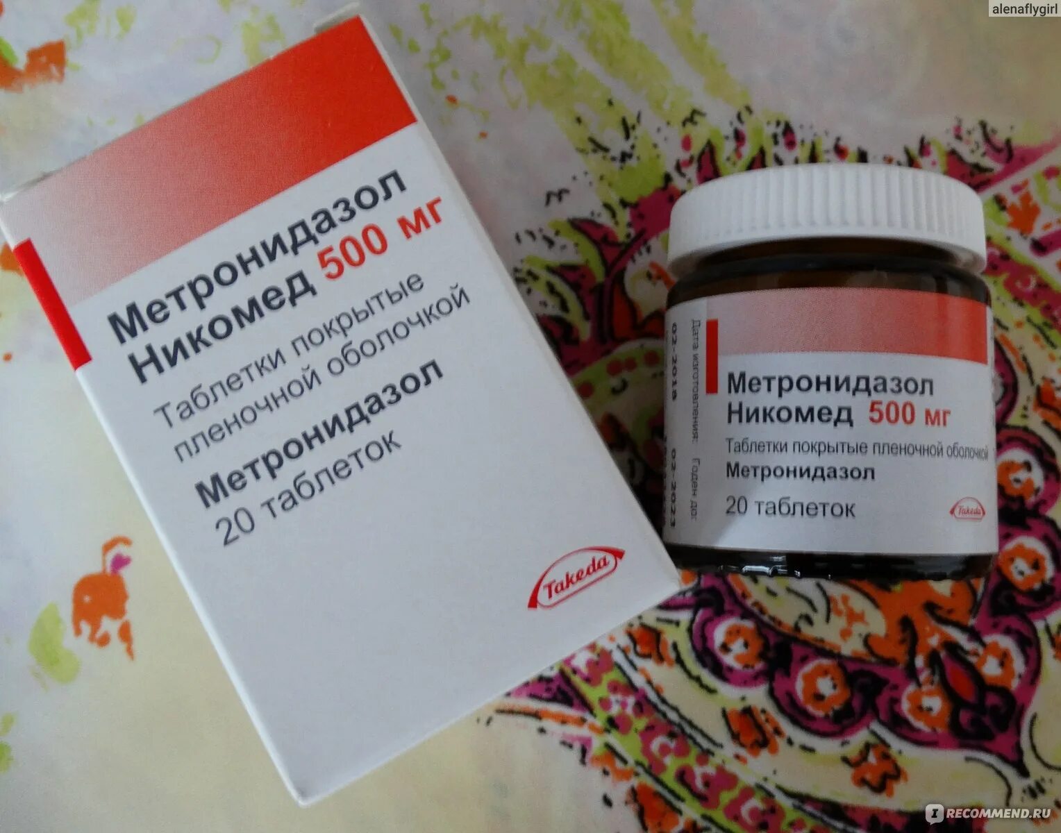 Метронидазол видаль. Метронидазол никомед 500. метронидазол от боли. от чего таблетки метронидазол 500мг. метронидазол от чего помогает женщинам таблетки.