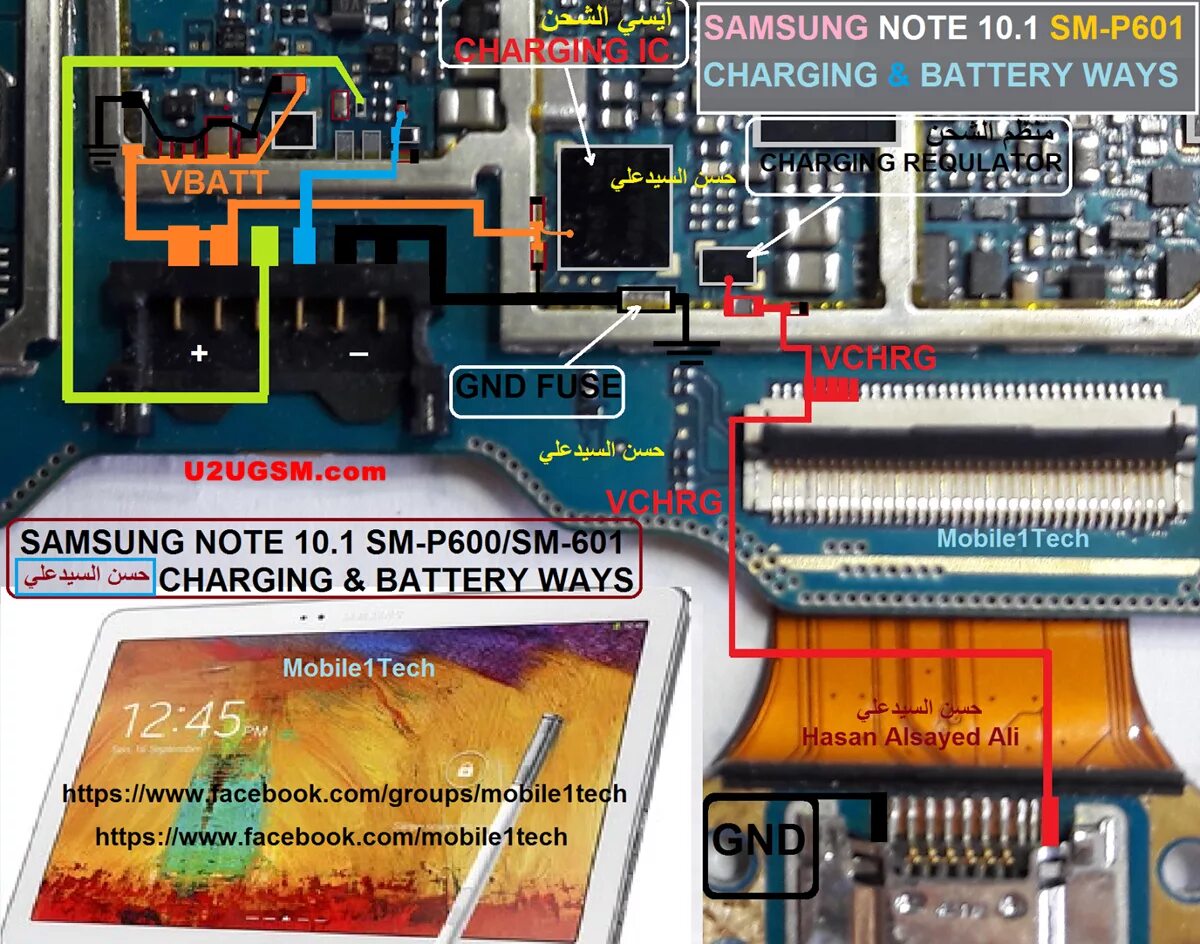 Микросхема Samsung Note 10. P5200 Samsung коннектор зарядка. N8000 Charging solution. Планшет самсунг SM-p601. Note 9 не включается