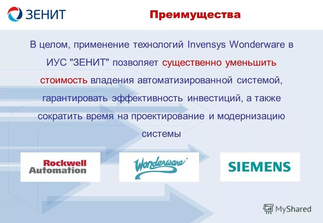 Благодаря использованию целого ряда. Синоним к слову благодаря. Благодаря использованию целого ряда. Микрокристаллоскопические реакции картинки. Благодаря использованию целого ряда.