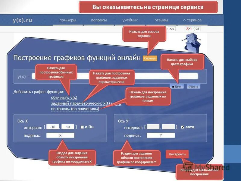 страница не найдена. страница оказываться. сталкер мем. страница оказываться. страница оказываться.