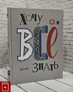 Книга плюс