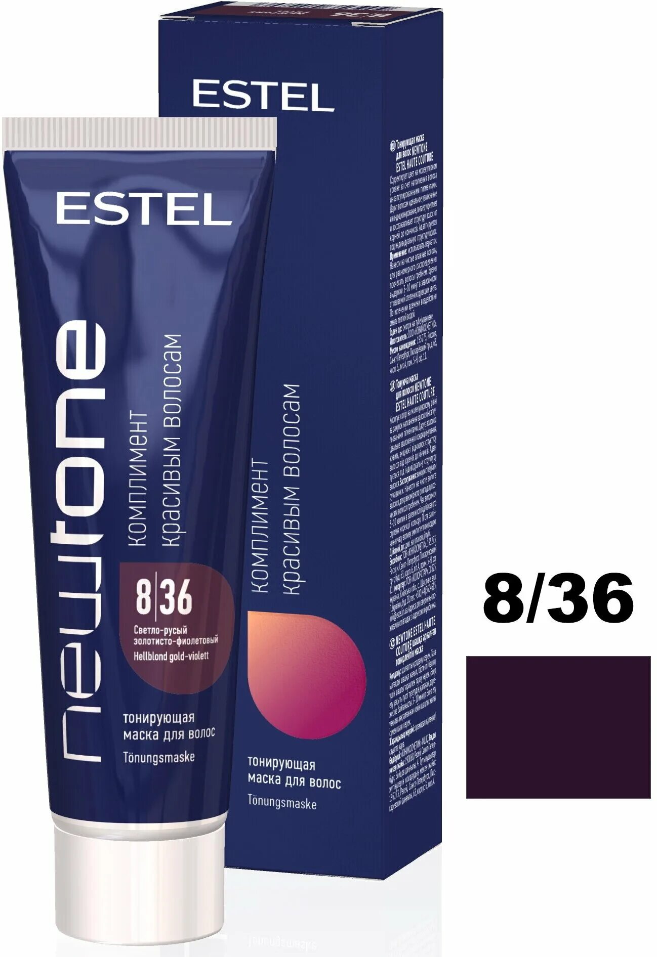 тонирующая маска для волос estel newtone 10/76. Estel newtone палитра 10. тонирующая маска для волос newtone 435 мл. эстель ньютон 8. эстель тонирующая маска для волос newtone.