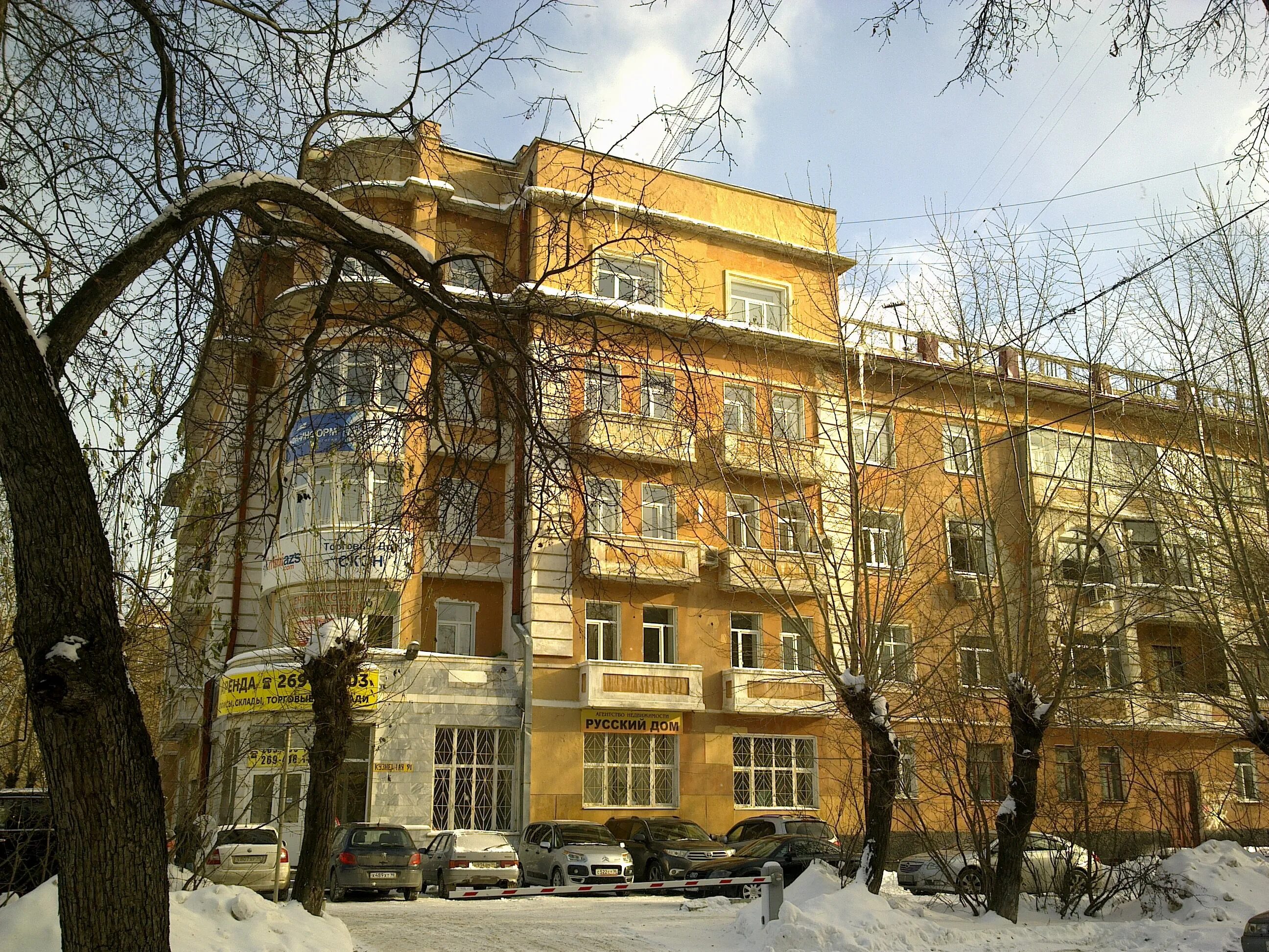 Первомайская 91 екатеринбург. Первомайская 91 екатеринбург академия наук. Город алатырь первомайская улица дом 91. Первомайская 44 екатеринбург. Первомайская 91 алатырь.