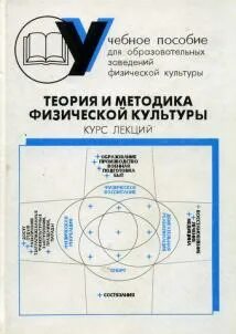 Учебник холодов