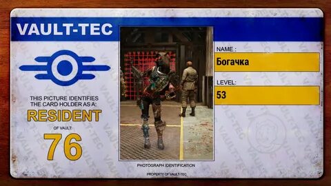 Обгорелая книга fallout 76