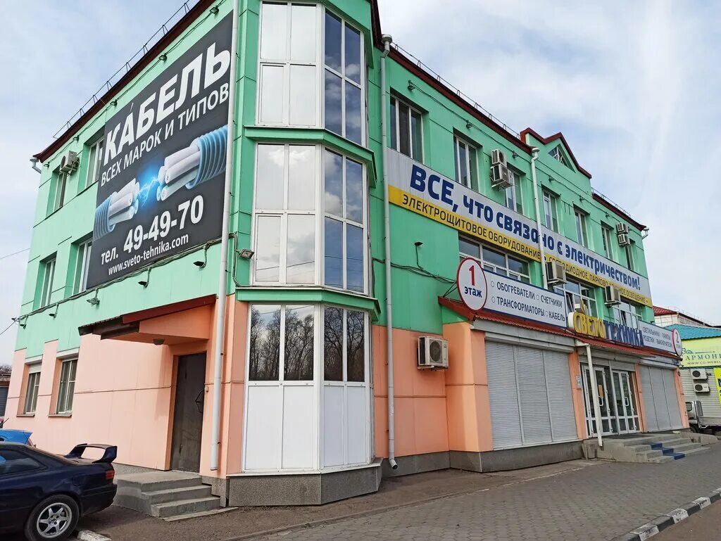 расписание автобусов благовещенск уфа. амурский педагогический университет благовещенск. магазин столица благовещенск. благовещенский государственный педагогический университет. амурская 104.