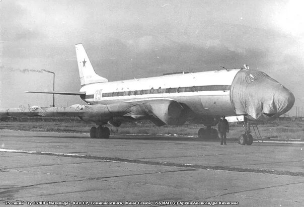 Ту 124ш чввакуш. Ту 124 луганск. Ту 124 кимры. Ту 124ш чввакуш. Ту 124.