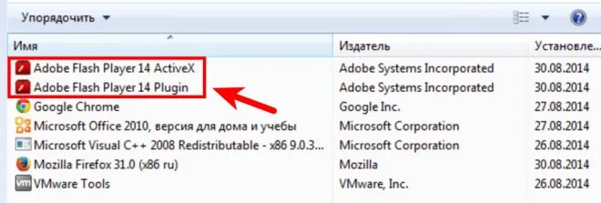 Adobe Flash Player ACTIVEX Windows 10. Flash Player игры. Переустановить флеш плеер в виндовс 10. Флеш удалили.