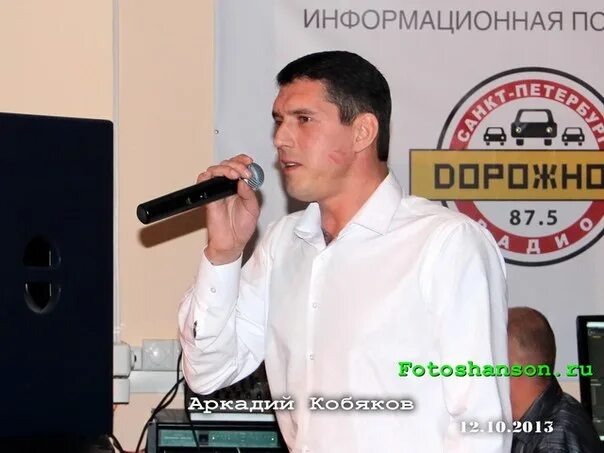 Песня аркадия кобякова дует дует