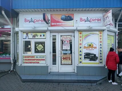 Гагарина 3 симферополь
