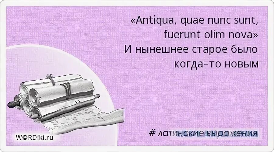 Столько лет 5
